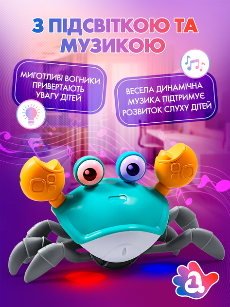 Танцюючий краб