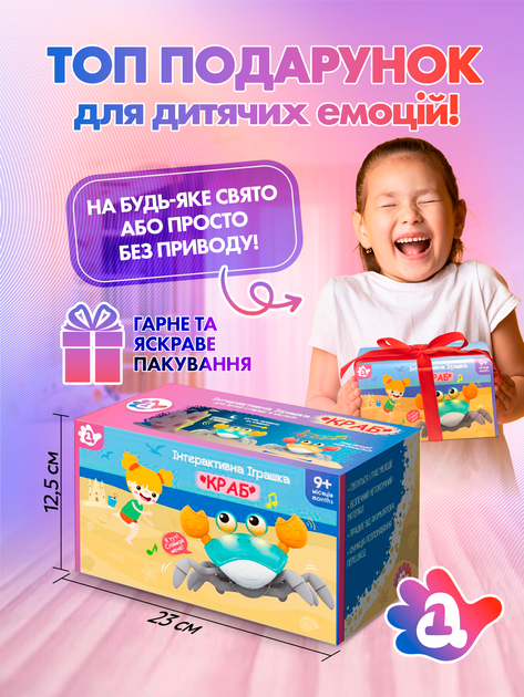 Танцюючий краб